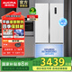 澳柯瑪（AUCMA）535升零嵌美式冰箱 雙變頻底部散熱 風(fēng)冷無(wú)霜智能精準控溫嵌入式冰箱 變溫大冷凍空間 以舊換新 BCD-535WPHNEV