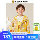 B.Duck小黃鴨童裝男童外套連帽寶寶風(fēng)衣春秋兒童開衫防風(fēng) 黃色 130 cm