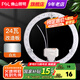 FSL佛山照明吸頂燈燈芯led燈板燈條光源改造燈板節(jié)能燈貼片燈盤(pán)白光 環(huán)形燈芯 24w白光