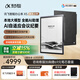 科大訊飛【旗艦新品】智能辦公本X5 10.65英寸墨水屏電紙書電子記事本 電子書閱讀器 手寫筆記本平板水墨屏 【旗艦新品】訊飛智能辦公本X5-標(biāo)準(zhǔn)版