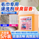 嘟樂(lè )町毛巾去異味柔軟劑洗專(zhuān)用粉洗臉清洗發(fā)黃發(fā)硬除臭液洗衣去黃除污皂 毛巾專(zhuān)用清洗劑2500ML（送噴壺）