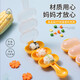 拜杰兒童飯團模具搖飯團神器寶寶輔食米飯diy模具吃飯神器 2個(gè)裝
