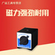山測磁力座強磁V形底座線(xiàn)切割V型磁座夾持座 磁座，6T，經(jīng)濟款
