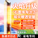 NIYEVN【100平全屋速熱丨省電專利】補(bǔ)貼20%取暖器家用暖風(fēng)機(jī)新款2024電熱小太陽熱風(fēng)機(jī)取暖神器大面積 【火焰升級-搖頭】全屋秒熱丨科技省電丨大戶型過濾