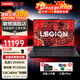 聯(lián)想拯救者Y9000P Ultra9 275HX可選Y/R7000 2025新品至尊版 AI元啟RTX5090獨(dú)顯 移動工作站游戲本電腦 定制R9000P R9 64G 1T 5060 可選240Hz
