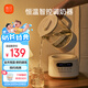 新貝恒溫水壺 恒溫壺嬰兒沖奶 調(diào)奶器溫奶器暖奶器燒水壺養(yǎng)生壺8236