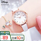 迪士尼（Disney）手表女學(xué)生簡約防水兒童手表帶日歷中小學(xué)生考試用表MK-11300W