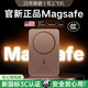 威頓【新國家3C雙認證丨30000M】MagSafe磁吸充電寶適配蘋果移動電源20000毫安超薄快充無線外接電池 沙漠金【新國家3C認證丨35W超級快充丨全系通用】 【20000M】原版1:1丨正品直