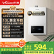 萬和（Vanward）【神舟WH1】【國家補貼15%】13升燃氣熱水器天然氣 恒溫家用節(jié)能省氣 防凍6重凈精濾 以舊換新