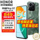 榮耀play9t 新品5G手機 手機榮耀 松石綠 8+128G全網(wǎng)通