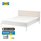 宜家（IKEA）KLEPPSTAD克勒普斯塔床架白色金屬床現(xiàn)代簡(jiǎn)約時(shí)尚北歐風(fēng) 白色/米黃色150x200cm（不含床墊）