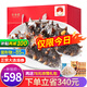 官參堂 大連底播即食海參新鮮遼刺參海鮮水產(chǎn)禮盒 1500g 27-36只 甄選