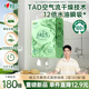 心相印絨立方廚房用紙【肖戰(zhàn)推薦】懸掛式抽紙180抽 12倍吸水 加厚吸油