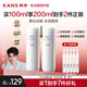 韓束（KanS）白蠻腰乳液女美白淡斑護膚品補水保濕化妝品小蠻腰精華乳柔膚乳 【人氣推薦】買一送一