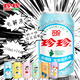 珍珍哆啦A夢(mèng)無糖電解質(zhì)水氣泡水飲料 六口味混合330ml*24聽 整箱裝