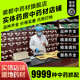 徽都中藥材中藥抓配 中藥材店鋪 中草藥大全大藥房實(shí)體店鋪抓配批發(fā) 中藥抓配：十付