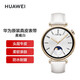 華為（HUAWEI）表帶適用于Watch GT4真皮運動(dòng)手表新款女士時(shí)尚簡(jiǎn)約B5硅膠替換表帶氟膠橡膠替換表帶 華為GT4真皮表帶-晨曦白(18mm)簡(jiǎn)裝