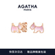 AGATHA/璦嘉莎 繽紛奇緣輕奢銀耳釘女士【生日禮物】送女友高級感耳飾 在逃公主/母貝粉