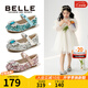 百麗（Belle）童鞋女童愛莎公主鞋春秋時尚單鞋兒童水晶亮片鞋小女孩皮鞋中大童 藍色-DE3353 29