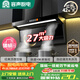 容聲【國家補貼20%】抽油煙機家用吸油煙機大吸力27m3頂側(cè)雙吸自動清洗一級能效抽煙機CXW-368-Q32R1