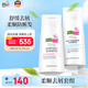 施巴（sebamed）去屑柔順洗發(fā)水套裝去屑400ml+柔順400ml無(wú)硅油洗發(fā)露男女防斷發(fā)