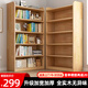 姍姍木藝實木書架落地書柜繪本架客廳多層置物架一體靠墻收納儲物柜 