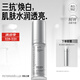 畢生之研高光精華乳30ml377煙酰胺美白淡斑面部淡化痘印提亮精華液