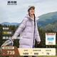 波司登（BOSIDENG）【反季】冬季羽絨服谷愛凌同款男女同款情侶長款連帽90絨修身外套 奶昔紫/黛墨紫6269/6256626A XL 175/96A 【卡碼拍小】