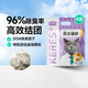 凱銳思混合貓砂 豆腐貓砂低粉塵除臭結(jié)團(tuán)不粘底 【96%除臭率】性?xún)r(jià)比混合砂4包