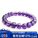 石玥珠寶精品7-8mm天然紫水晶手鏈本命年轉(zhuǎn)運(yùn)珠九紫離火手串男女士款禮物