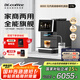 咖博士（Dr.coffee）【國家補(bǔ)貼15%】全自動(dòng)咖啡機(jī)意式咖啡機(jī)現(xiàn)磨冷萃家用一鍵萃取智能操作小型辦公室C11L-冷萃版
