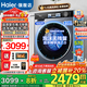 海爾（Haier）【25年旗艦BE37E】全自動直驅(qū)變頻滾筒洗衣機10公斤超薄嵌活水精華洗懶人洗衣機國家補貼20%小紅花 洗脫一體+直驅(qū)活水精華洗+1.15洗凈比+藍(lán)盾除菌