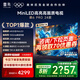 FFALCON【2957安裝套裝】雷鳥國家補貼 75英寸鶴6 Pro 24款MiniLED電視機4K超高清智能液晶電視機安裝版 75英寸 包官方安裝 安裝版（專用掛架安裝包）