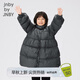 jnby by JNBY江南布衣童裝秋冬羽絨服加厚保暖中長款A(yù)型男女童兒童1NAC13361 046鑄鐵灰 110 cm