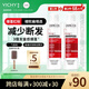 薇姿（VICHY）爆蓬紅標洗發(fā)水豐盈蓬松無硅油生姜洗發(fā)水 強韌發(fā)根改善細軟塌
