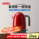 膳魔師（THERMOS）燒水壺電熱水壺國(guó)家補(bǔ)貼恒溫水壺電熱水瓶316L不銹鋼電壺?zé)匾惑w無(wú)縫內(nèi)膽泡茶煮開(kāi)水壺大容量 1.7L 【長(zhǎng)沸除氯】中國(guó)紅