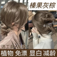 儷緹奶茶灰棕色染發(fā)劑植物顯白免漂流行色男女自己在家染發(fā)劑亞麻冷棕 榛果灰棕（免漂+送發(fā)膜） 1盒裝（肩部以上發(fā)量）