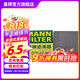曼牌（MANNFILTER）CUK20017/CUK20073空調(diào)濾芯格適用馬自達CX-5 昂克賽拉 CUK20073替代cuk20017 13-20款馬自達cx-5