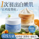 韓方五谷海鹽身體磨砂膏煙酰胺身體全身去角質(zhì)雞皮搓走死皮男女士搓澡泥寶