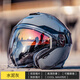 GSB263摩托車四分之三頭盔男電動(dòng)車女半盔夏季雙鏡片3C認(rèn)證四季通用 水泥灰【加30領(lǐng)藍(lán)牙耳機(jī)】 2XL (60-62cm)