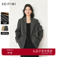 詩凡黎（'SEIFINI）詩凡黎高級(jí)感灰色西裝外套2024秋新款小個(gè)子粉色休閑氣質(zhì)職場(chǎng)西服 灰色 現(xiàn)貨 L