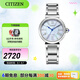 西鐵城（CITIZEN）手表 光動能女表小鈴花貝母時(shí)尚休閑女表情人節(jié)禮物 EM1060-87N