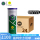 史萊辛格（Slazenger） 網(wǎng)球溫網(wǎng)用球鐵罐/膠罐訓(xùn)練比賽施萊辛格豹子球練習(xí)球?qū)I(yè)網(wǎng)球 鐵罐三粒裝/1箱 340981
