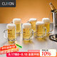 CLITON玻璃扎啤杯把手啤酒杯 酒吧餐廳大容量410ml飲料杯果汁杯6支裝