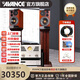 AVANCE丹麥皇冠 麥林12音箱HiFi音響原裝進(jìn)口發(fā)燒高保真音箱CD機(jī)功放人聲家用套裝 品牌官方店鋪 麥林12配ADV180膽機(jī)碟機(jī)【含腳架】