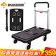 新越昌暉折疊平板車(chē)小推車(chē)手推車(chē)?yán)涇?chē)?yán)瓧U車(chē)拖車(chē)手拉車(chē) 承重300斤E22017