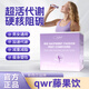AQWR【qwr藤果飲】AQWR紅樹(shù)莓百香果復合果蔬酵素飲 買(mǎi)二送一【組合裝】