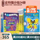 Pete the Cat I Can Read 34冊(cè) 入門(mén)級(jí)一階段分級(jí)閱讀物 皮特貓英語(yǔ)繪本早教啟蒙學(xué)習(xí)英語(yǔ)吳敏蘭書(shū)單情商性格培養(yǎng) 綠山墻