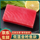 慧鮮森金槍魚(yú)新鮮海鮮鮮活速凍無(wú)刺無(wú)骨魚(yú)肉大脂塊生魚(yú)片壽司料理水產(chǎn) A級-金槍魚(yú)凈重1500g