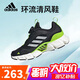 阿迪達斯（adidas）童鞋25夏季男童CLIMACOOL清風鞋小童兒童BOA網面透氣運動鞋JR3205